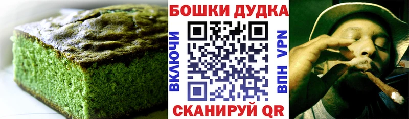 Еда ТГК конопля  Северо-Курильск 