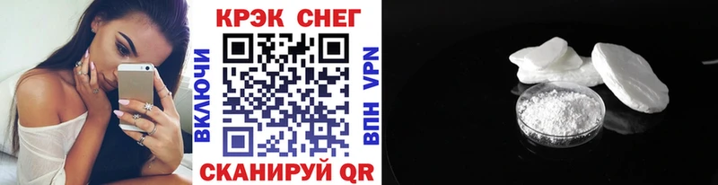 COCAIN 98% Северо-Курильск