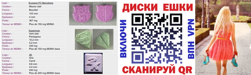 Экстази 280мг  купить  цена  Северо-Курильск 