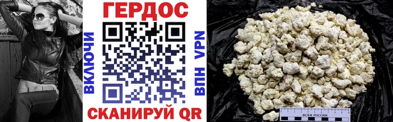 Героин Heroin  купить наркотик  Северо-Курильск 