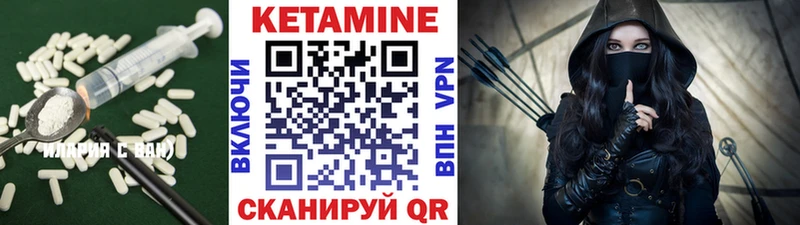Кетамин ketamine  ссылка на мегу зеркало  Северо-Курильск 