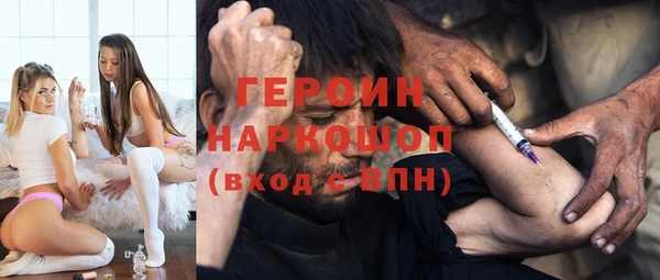 кокаин Гусь-Хрустальный