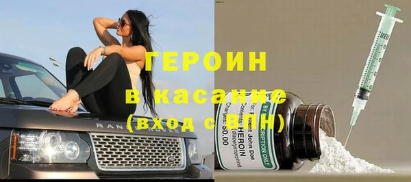 spice Нягань