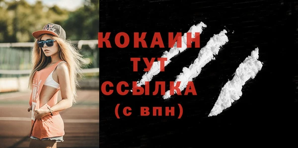 ешки Гусиноозёрск