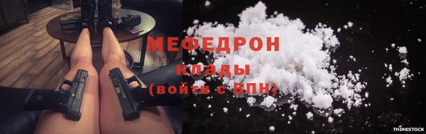 кокс Осинники