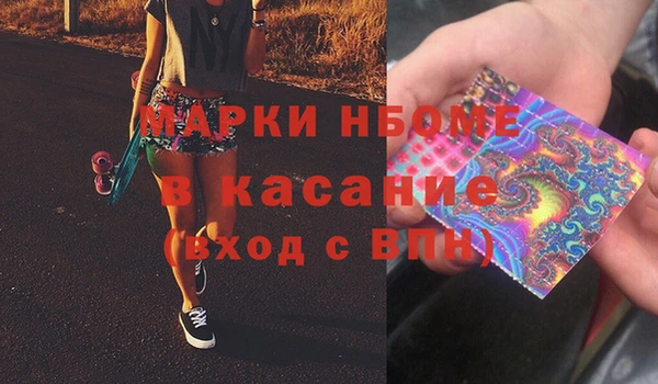 кокс Осинники