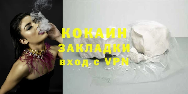 2c-b Усмань