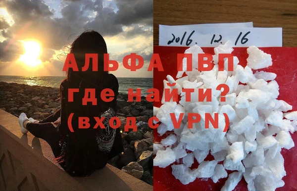 ешки Гусиноозёрск
