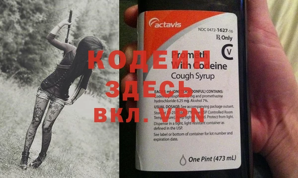 кокс Семилуки