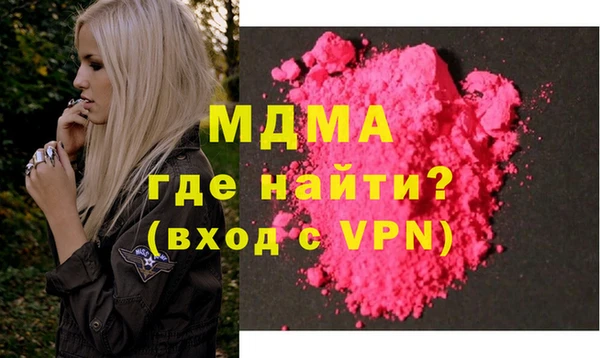 кокс Осинники