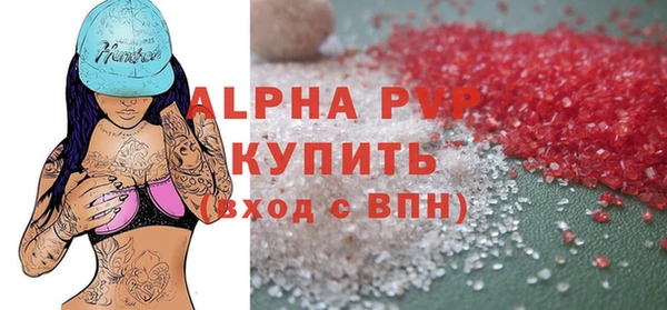 синтетический гашиш Ленинск-Кузнецкий