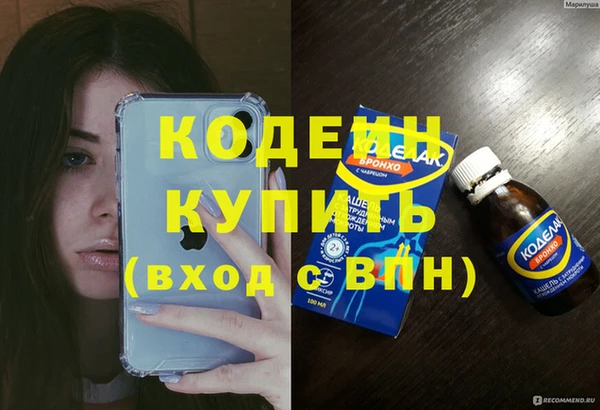 кокс Осинники