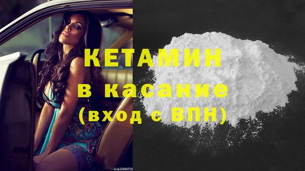 кокс Осинники