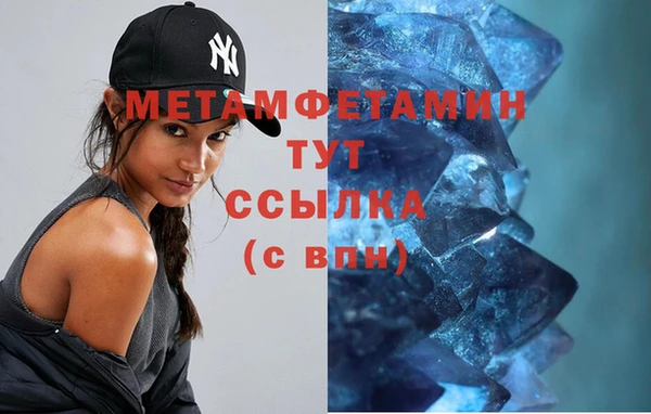 гашишное масло Усинск