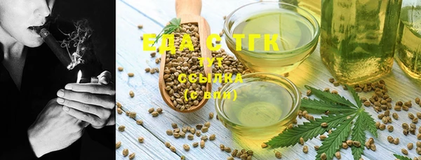 кокс Осинники