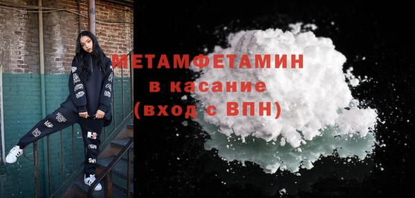 spice Нягань