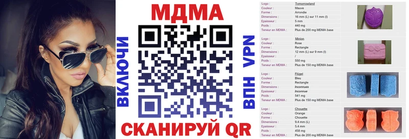 MDMA кристаллы  Северо-Курильск 
