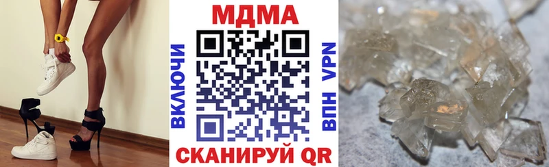 МДМА кристаллы Северо-Курильск