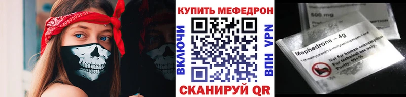 МЯУ-МЯУ мука  Северо-Курильск 