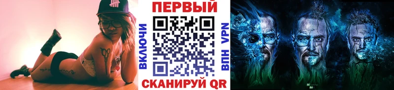 Первитин Methamphetamine  наркотики  Северо-Курильск 