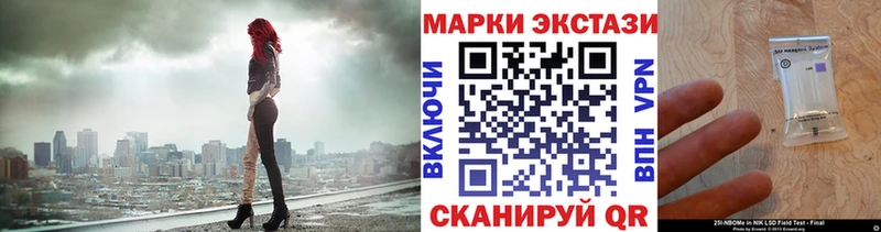 Марки N-bome 1,5мг  это как зайти  Северо-Курильск  хочу  