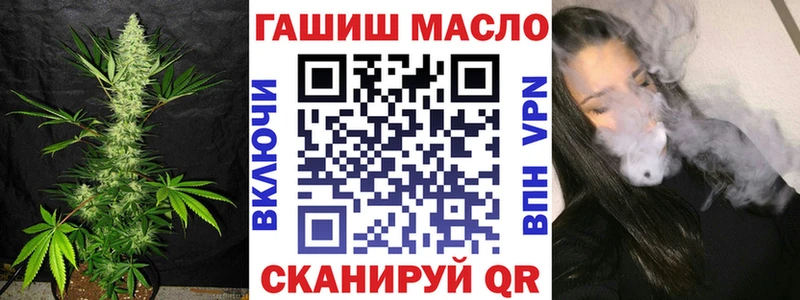 Дистиллят ТГК THC oil  даркнет сайт  Северо-Курильск 
