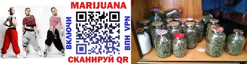где продают наркотики  Северо-Курильск  МАРИХУАНА Bruce Banner 